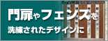 TOPバナー カレントプラン