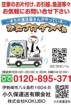 遺品整理・空き家~小さなお片付けまでご対応