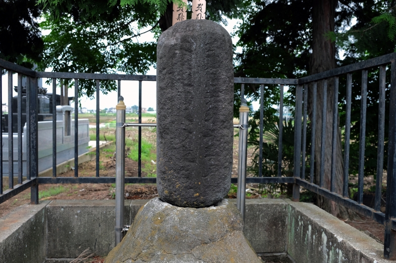 いせさきふらっと観光　『国定忠治の墓(養寿寺)』