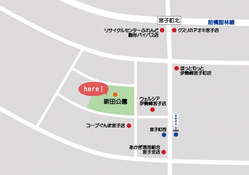 新田公園 地図