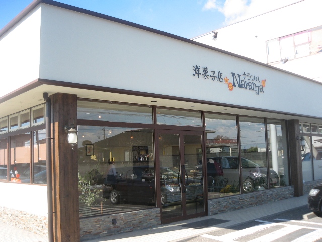 おやつ大好きvol 79 洋菓子店 Naranja ナランハ さんの定番ケーキ 伊勢崎市戸谷塚町 おやつ大好き 伊勢崎市を再発見 Imap