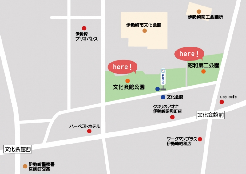 文化会館公園＆昭和第二公園 地図