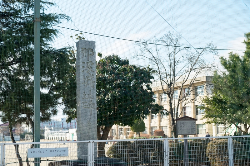 那波城址碑の後ろは名和小学校
