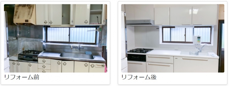 同社が手掛けたキッチンのリフォーム（左）before　（右）after