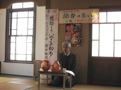 県立歴史博物館主幹　横田先生です