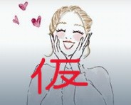 経営者の輪Vol.401　グルテンフリー専門店Kanoa(かのあ)のオーナー　田島　里実さん