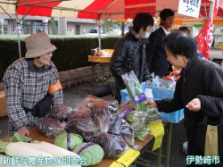 伊勢崎市 農業まつり　開催！