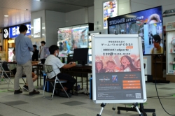 伊勢崎駅改札前で『ISESAKI eSports 体験会』が開催されました♪