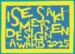 ISESAKI MEISEN Design Award　作品募集！