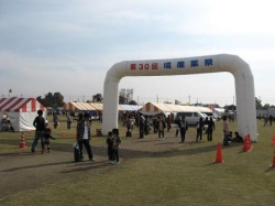 第30回 境産業祭　開催<br />ぽかぽか陽気の中、たくさんのお客さんでした