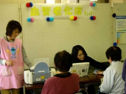 ３月７日（日）は健康まつり！<br />～健康一番！みんなで楽しく健康づくり～