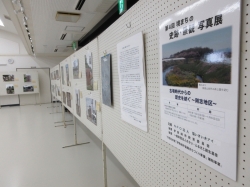 第４回境まちの史跡・景観写真展