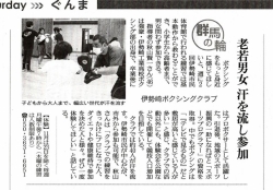 読売新聞