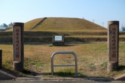 Co-ラボisesaki　伊勢崎まちなか探訪研究室『いきさき、いせさき』【バス停編・21か所目】東小保方町『鶴巻古墳史跡公園』