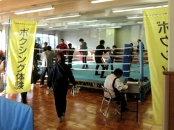 ボクシング体験　～ミット打ち教室～    in　わくわく運動プロジェクト
