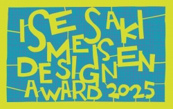 いせさき銘仙の日に開催！ISESAKI MEISEN Design Award2025最終選考会