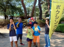 ボクシング体験　～ミット打ち教室～    in   華蔵寺公園
