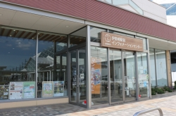 おじゃましま〜す Vol.265  伊勢崎市曲輪町『伊勢崎駅前インフォメーションセンター』さん