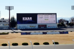 『第2回デジスポISESAKIフェス (2025)』