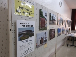 第4回境まちの史跡・景観写真展