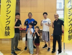 ボクシング体験会　in　栄養ワンダー