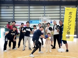 ボクシング体験  ドリームチャレンジフェス2026  in クロスパーク1510 ３周年感謝祭