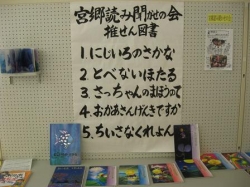 読書の街いせさき推進事業　「いせさき読書まつり」開催<br />大人から子供まで読書に関する様々な催し