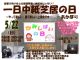ŋ̓<br />5/22 Ԗx|p׻ްɂ