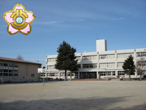 伊勢崎市立北第二小学校