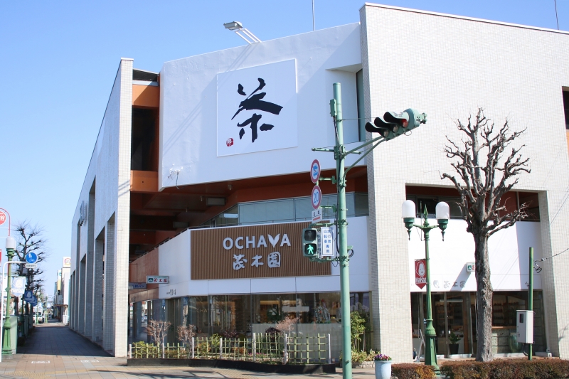 OCHAVA茂木園（本店）