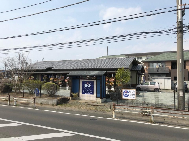 【閉店しました】四季酒菜 蒼の屋