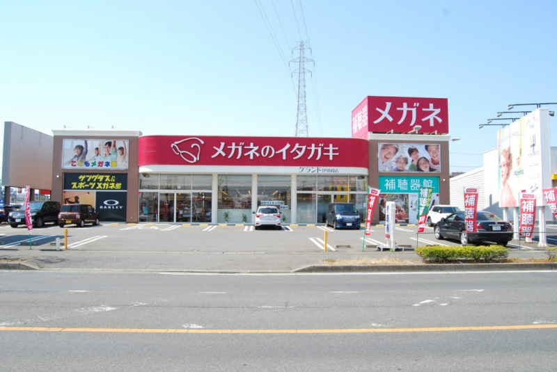 メガネ・補聴器の板垣　グランド伊勢崎店