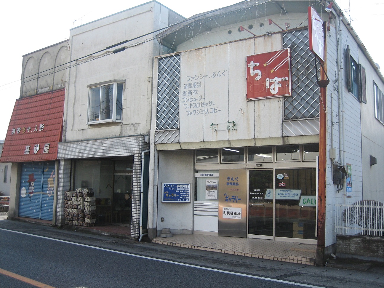 写真展会場　千葉商店「ねこでこ」