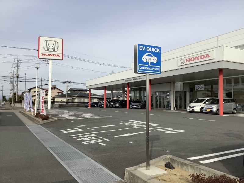 ホンダカーズ伊勢崎中央・太田町店