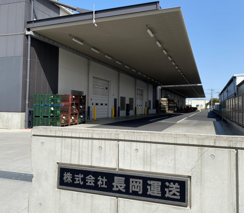 （株）長岡運送