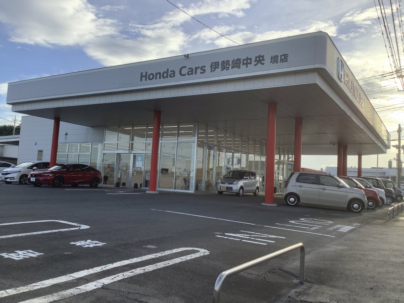 ホンダカーズ伊勢崎中央　境店