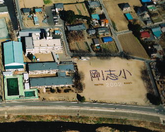 伊勢崎市立境剛志小学校